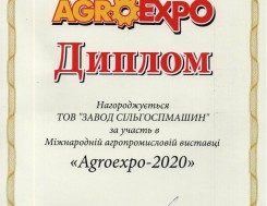Diploma of the international agro-industrial exhibition AGROEXPO-2020, photo
