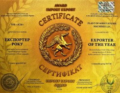 Сертификат "Экспортер года" за большой объем экспорта зерноочистительных машин, фото